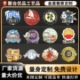 源头活动展会定制徽章