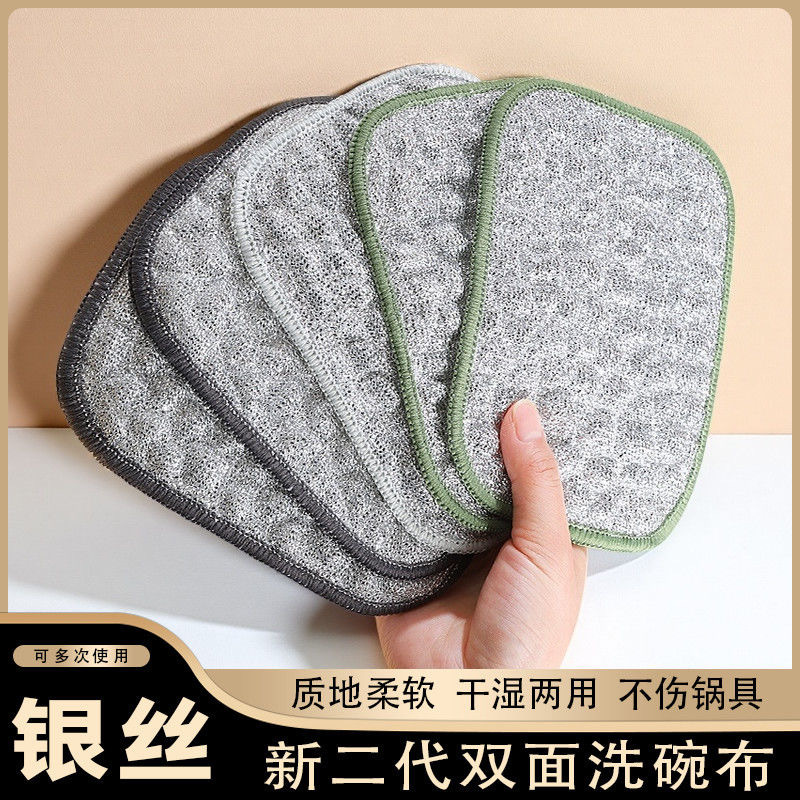 Double-Layer Dishwashing Sponge, Thickened Absorbent Kitchen Cloth, Silver Silk Cotton Gauze for Removing Grease, Steel Wire Pot Scrubber, Oil-Staining Tool