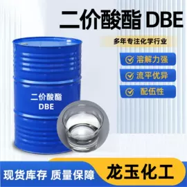 涂料稀释剂;其他工业用清洗剂;植物香料