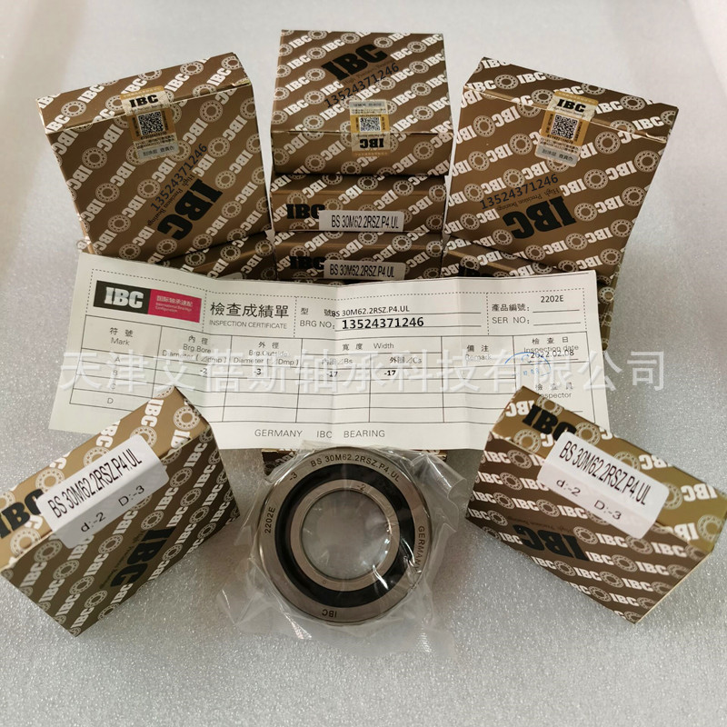 7311E.T.P4.UL机床IBC轴承代理商 7311.E.T.P4.UL精密IBC机床轴承