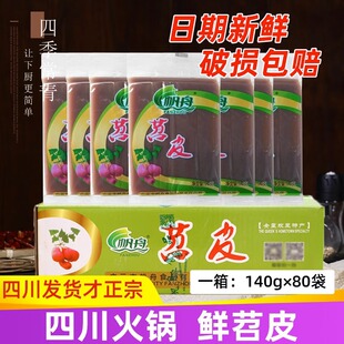 ������Ƥ140g�ؑc�����Ĵ��VԪ�خa��������r���۽BƤ���������l