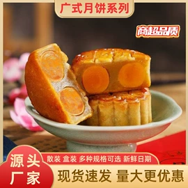 月饼;曲奇;饼干