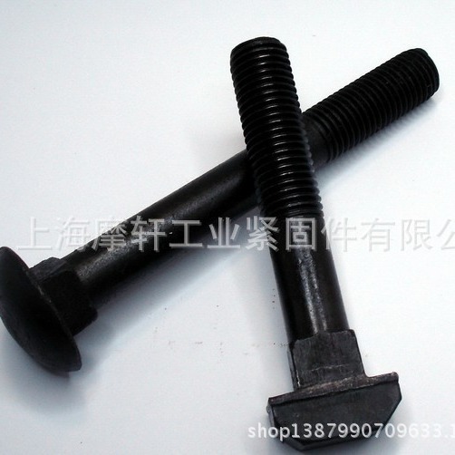 公制 美制T型螺栓 T型螺丝 可按照要求加工