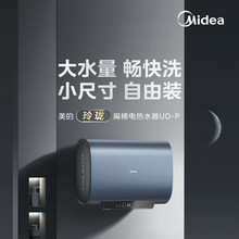 Midea/����F6033-UD-P(HE) ������Q�V����Ͱ�����ٟ�60L늟�ˮ��
