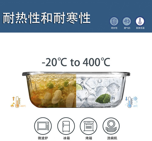 Microwave-safe glass lunch box, refrigerator fresh-keeping bowl with lid and sealable container, student bento box/lunch box