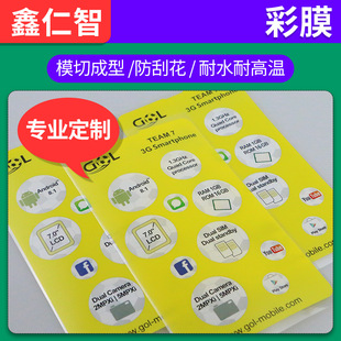 pvc��ɫ���α��oĤpc�����|����Ĥ�_�P������ܼ�는��a�����oĤ