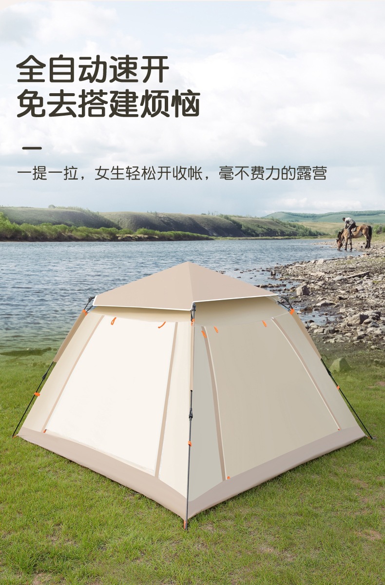 Factory Wholesale Cross-Border Hot-Selling Fully Automatic Thickened Tent, Quick-Open Camping Portable Foldable Tent, Sun Protection Tent