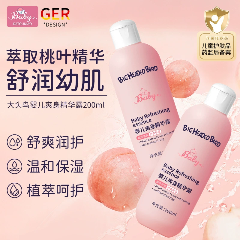 Детский лосьон для тела Big-headed Bird, увлажняющий, увлажняющий, охлаждающий, порошок от жгучего жара, сухой детский порошок для тела против зуда