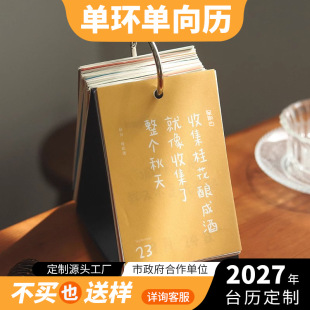 2027��̨�v365���՚vÿ��һ˺�f�ꄓ�� ��Ӌ�r�≺�Ą��֌��㺞��