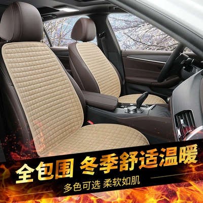 Wool pad Cushion Winter Non-Slip Small Waist