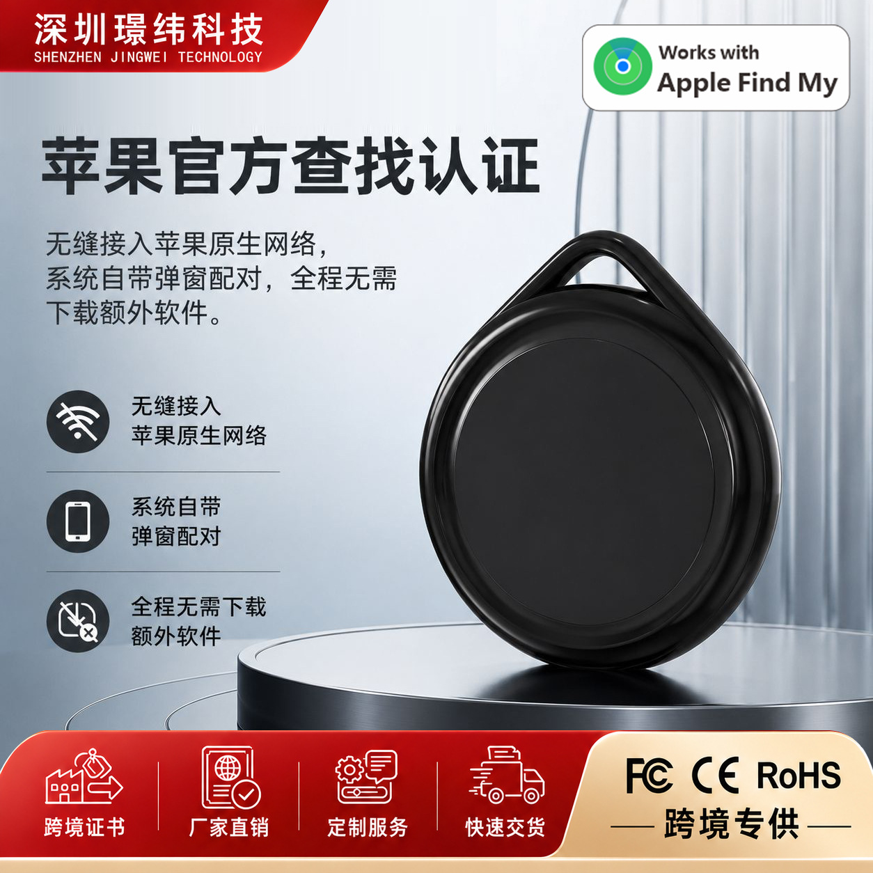 防丢器定位器tag追踪器钥匙钱包迷你定位器超级小防丢器猫咪定位