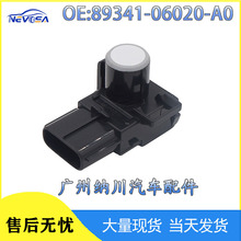 89341-06020-A0�����ڷ���������������״�ͣ������������̽ͷ