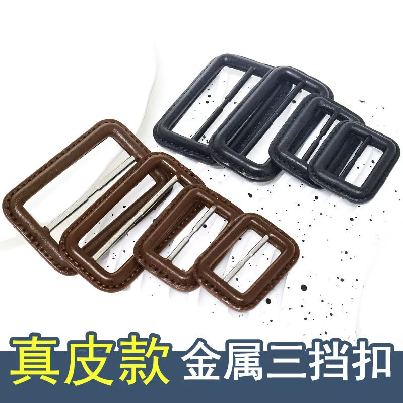 Принадлежности для поясного ремня женские кожаные японские пуговицы регулируемые пуговицы пальто ветровка металлические декоративные пряжки прямоугольные тройные пряжки