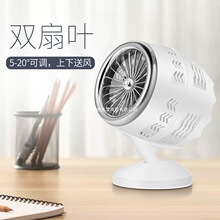 2025网红新品usb创意家用迷你双叶风扇冷风机厂家直售一件批发