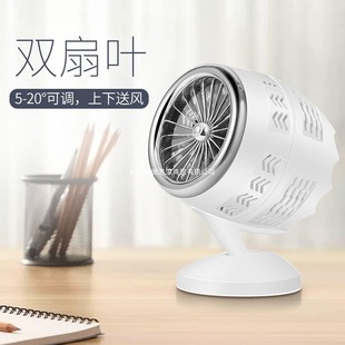 2025 Internet Celebrity New Product USB Creative Household Mini Double-Blade Fan Air Cooler Factory Direct Sale One Piece Wholesale