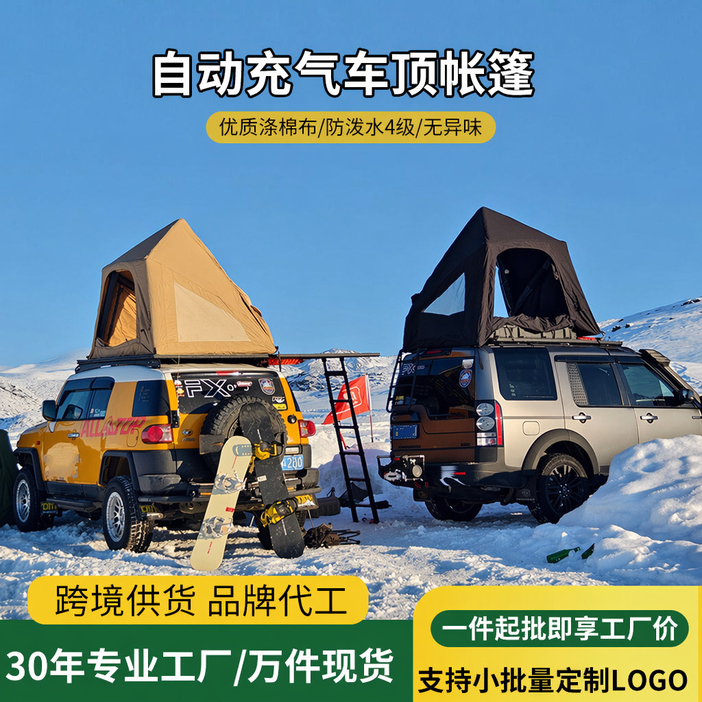 Travel inflatable automatic tent for traveling for camping
