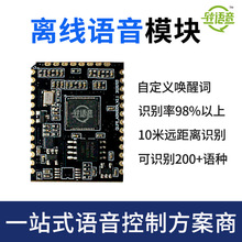 �x���Z������ģ�K��ˮ�~�ן�Сҹ���ذ��Z���R�ePCBA�����_�l