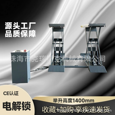Liba 1.8m Cylinder Mobile Car Lift Ultra-Thin Small Scissor Lift 4-Ton Scissor Lift