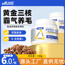 ���S���l�~������֬120g/ƿ���ﱣ��Ʒ؈��I�B�a��ë�l�B�o����