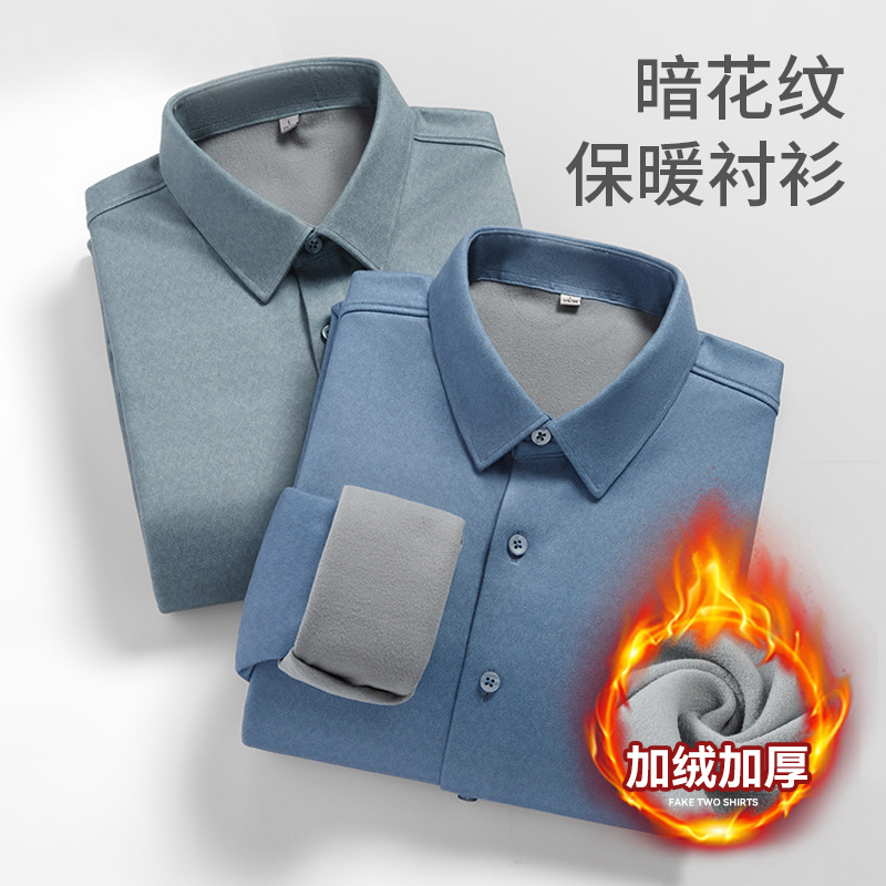 New Men's Warm Shirt Long-Sleeved Winter Velvet Thickened Business Men's Dark Flower Business Casual High-End Shirt for Men