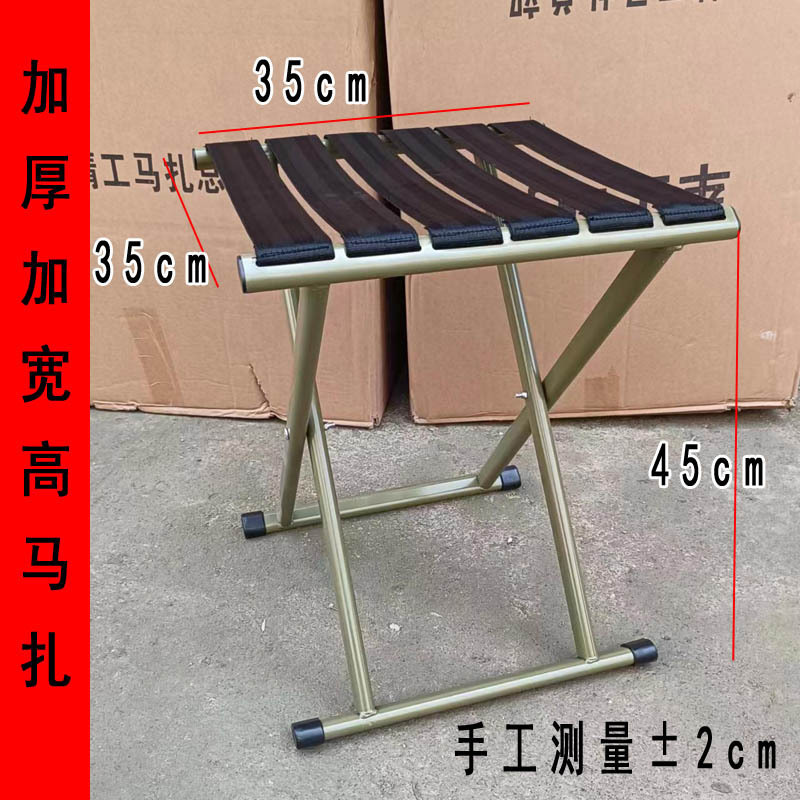 热销加高马扎折叠凳桥筏凳钓鱼椅老人椅户外便携式凳子马扎沙滩椅|undefined
