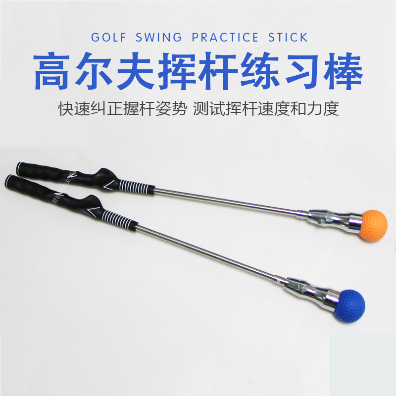 �¿�߶���Ӹ���ϰ����ѧ����ϰ��Ʒ�Ӹ˸�����ϰ���ɵ��ڽ�����