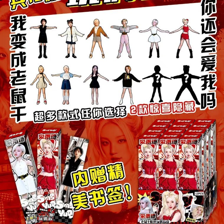 网红同款白鹿老鼠干玩偶手指抽象人偶内置骨架随意凹造型陪伴玩偶|undefined