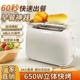 USB风扇;电火锅;蓝牙音箱