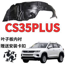 �L��CS35Plusǰ݆�~�Ӱ���r��������Ӱ�݆̥���o��S��ֱ�N