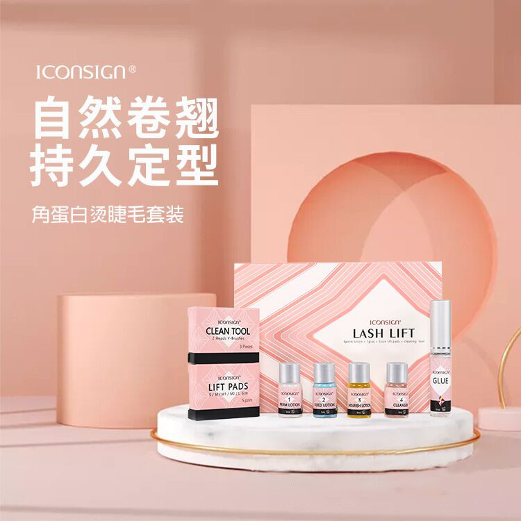 新款菱形简易烫冷热角蛋白芭比娃娃翘睫术电睫毛eyelashlift套装