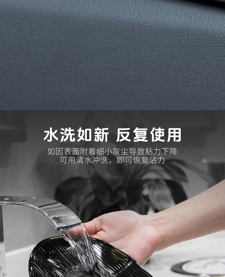 Car PU mobile phone anti-slip mat high temperature resistant strong adsorption instrument panel multifunctional car interior products mat
