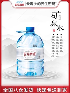 ���R������Ȼ��õVȪˮ4.6Lx4ƿԴ�������L��֮�l���R�VȪˮ����