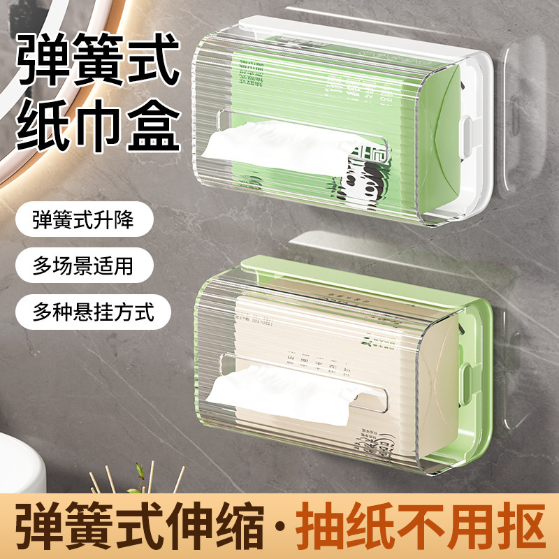Tissue Box Wall-Mounted Punch-Free Paper Box Household Towel Bathroom Kitchen Upside-Down Napkin Storage Box