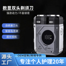 �羳�¿����ʿ���׷�綯���뵶�������Ժ��뵶��Яʽ�κ���