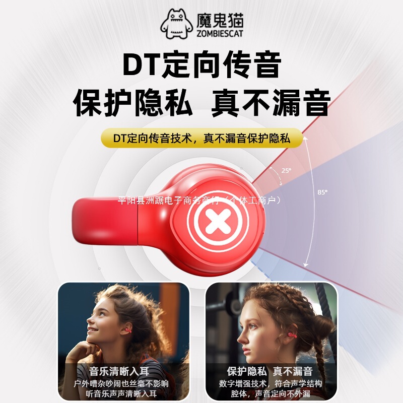 S 4骨伝導bluetoothイヤホン無線耳クリップ式耳に入らない騒音低減運動ランニング2025新型|undefined
