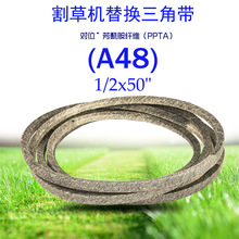 (A48)0.5x50in �ɰ������Ǵ�������JOHN DEERE PT8676 M122107