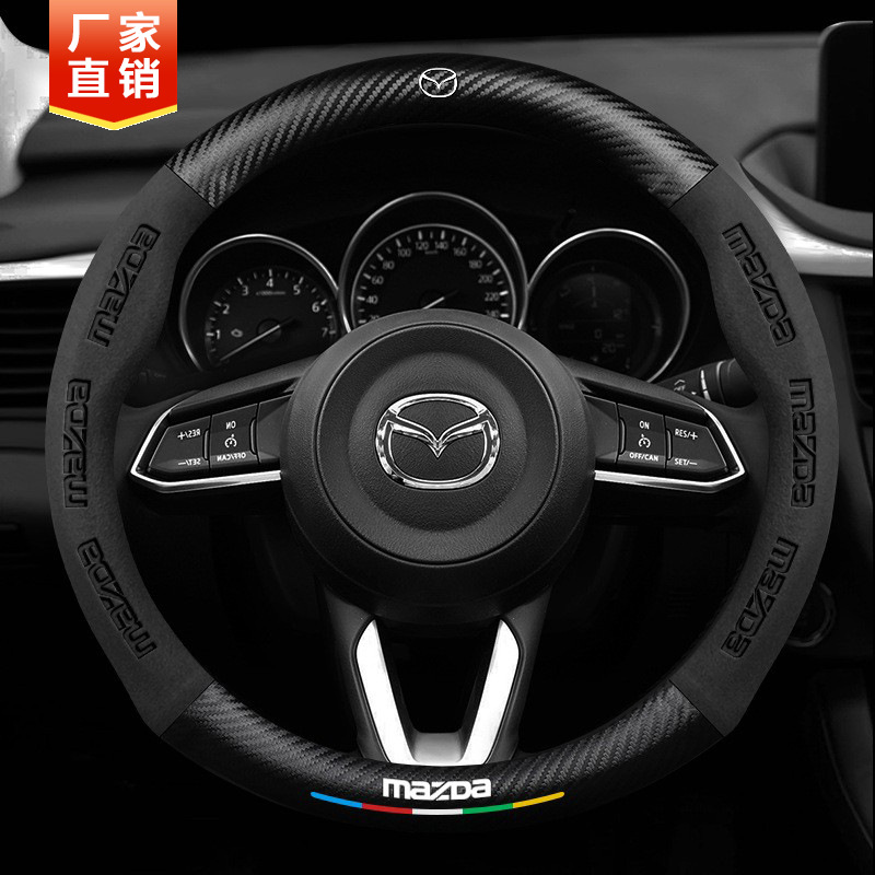 Adecuado para Mazda 3 angkesala cx-5/30/4/8 ruiyi Atz cubierta del volante de gamuza cubierta de la manija