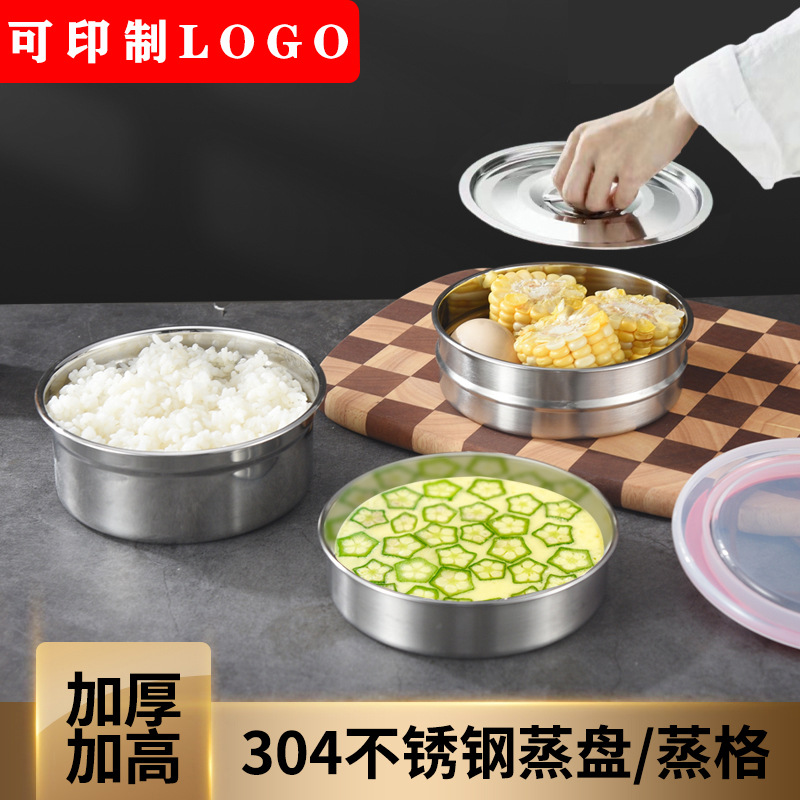 뚜껑이있는 김이 나는 그릇 304 김이 나는 음식 스테인레스 스틸 가정용 김이 나는 계란 그릇 김이 나는 판 계란 커스터드 고온 저항하는 계란 디스크