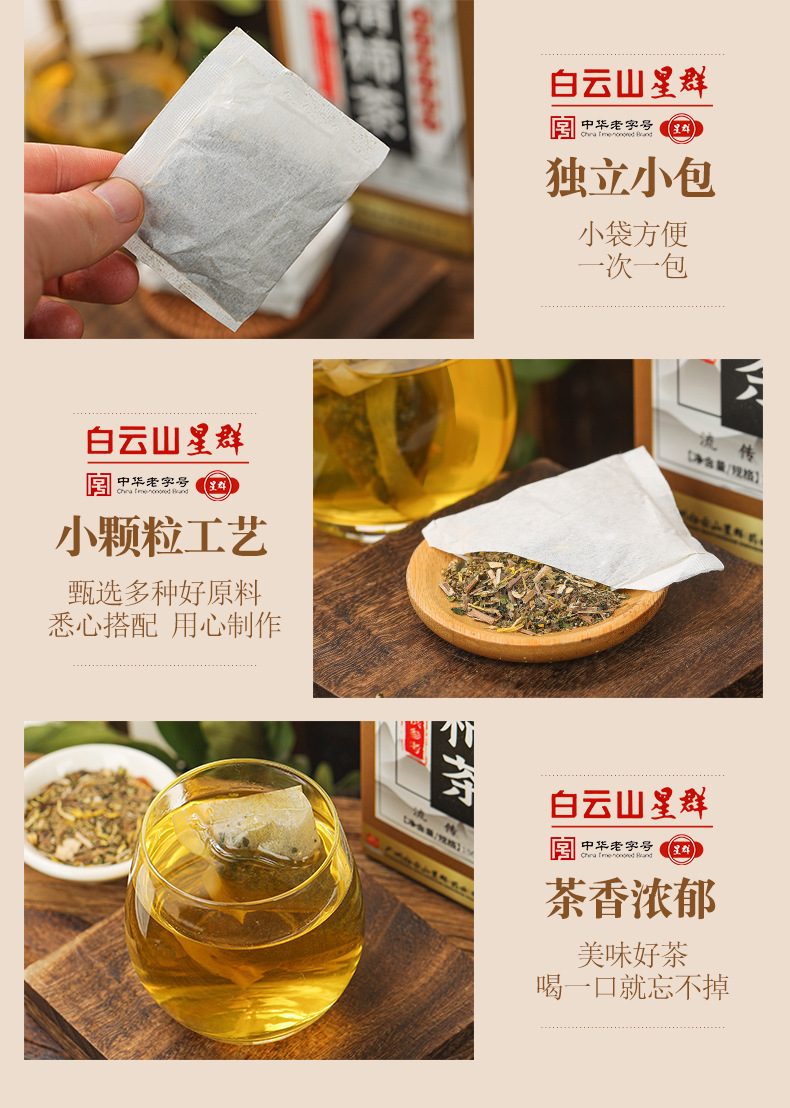 清杮茶_06.jpg