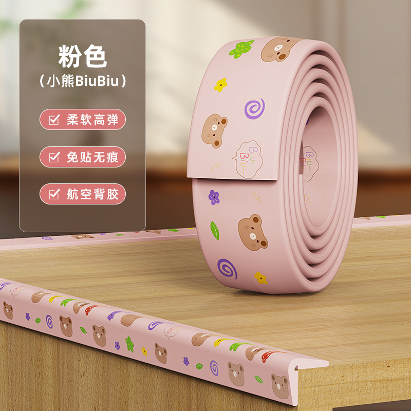 無料の子供用衝突防止ストリップ、痕跡のない衝突防止ストリップ、赤ちゃん用家庭用コーナープロテクター、壁のコーナーのエッジ、穴あけなし|undefined