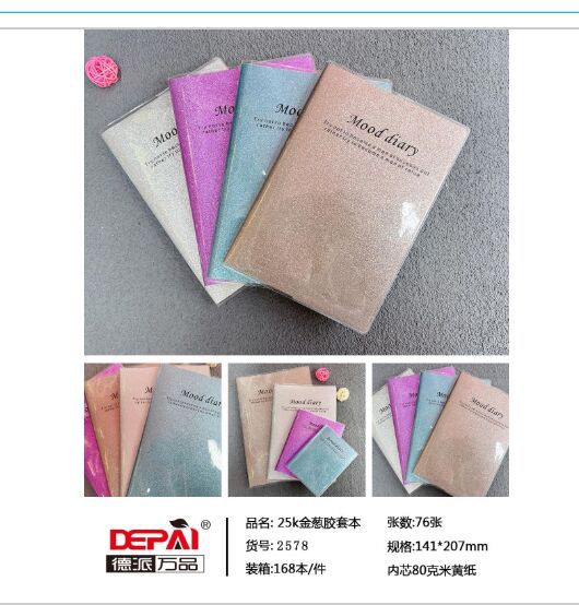 A5-Glitter 세트 2578