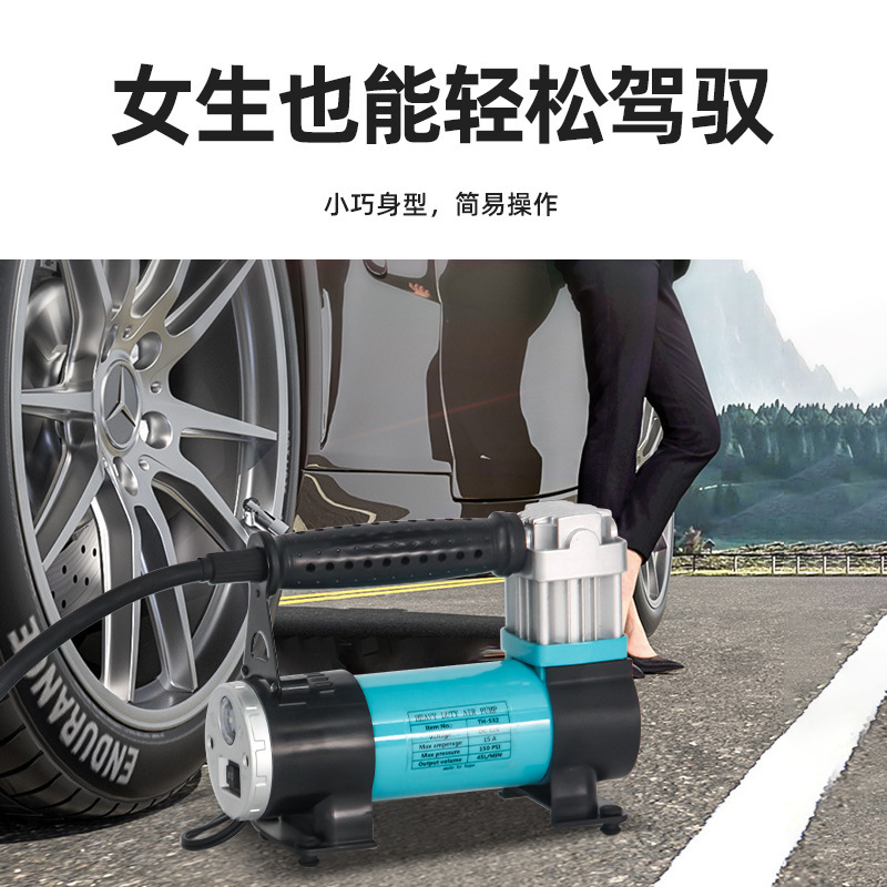 自動車車載タイヤインフレータブルポンプ高速携帯型乗用車タイヤ高圧エアポンプ小型電動エアポンプ|undefined