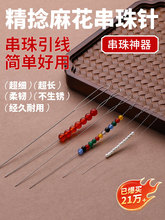 ˮ����������洩�������ִ������������鴩���ӵ��ֹ��