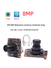 IVG-N8网络摄像头模块+镜头+线8M IP Camera Module Xmeye H.265