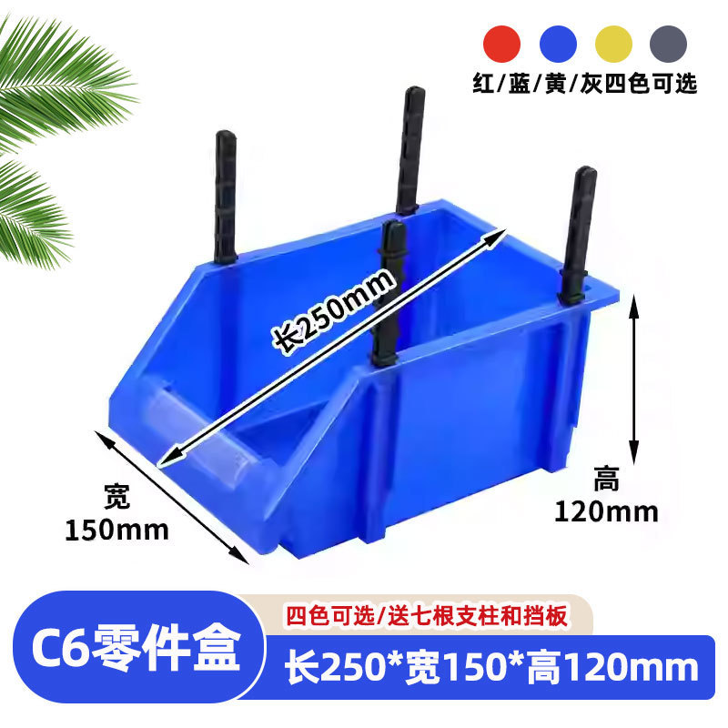 Blue-C6 [250*150*120] 경사박스/두꺼워짐