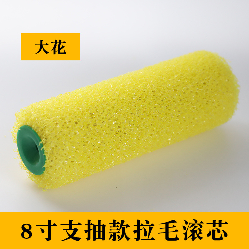 Venta al por mayor cepillo de rodillo de esponja de 8 pulgadas cepillo de rodillo cepillado pintura elástica rodillo de flor media cepillo Garland
