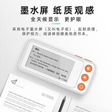 英语高中3500电子单词机墨水屏学习机便携小学初中大学生背单词卡