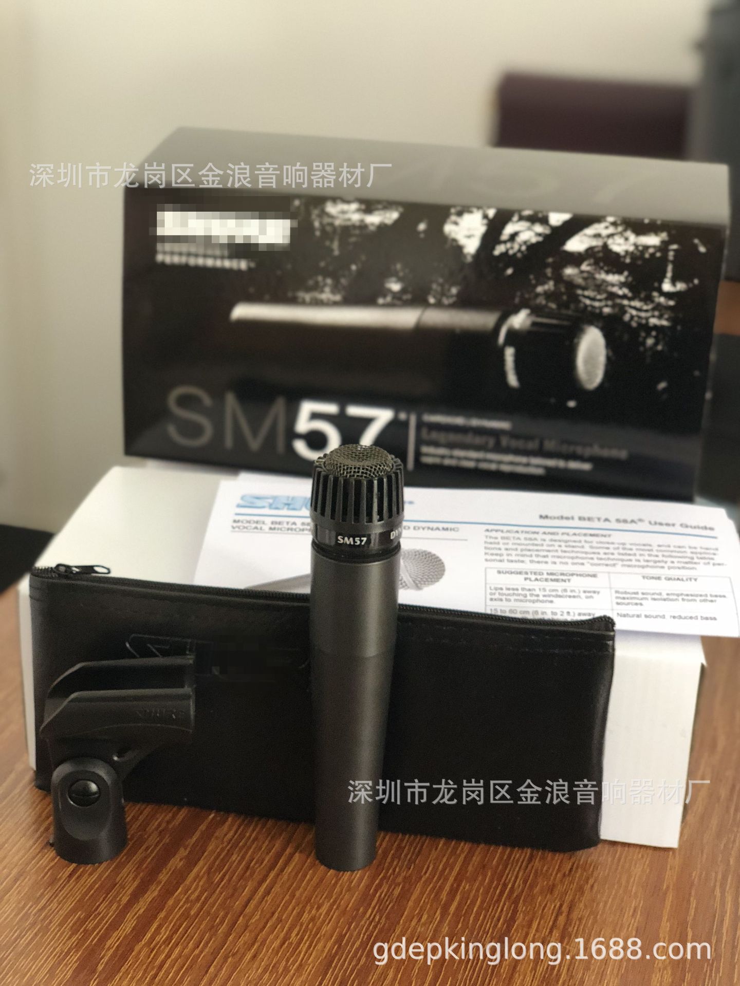 跨境供应 专业话筒 SM57LC 乐器专用话筒 乐器专用专业麦克风
