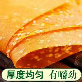 干红薯湖南特产芝麻红薯片农家晒干红薯皮散装番薯干地瓜批发厂家