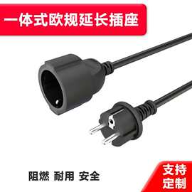 欧规电源线法国头KEMA认证PVC护套电器设备专用延长线